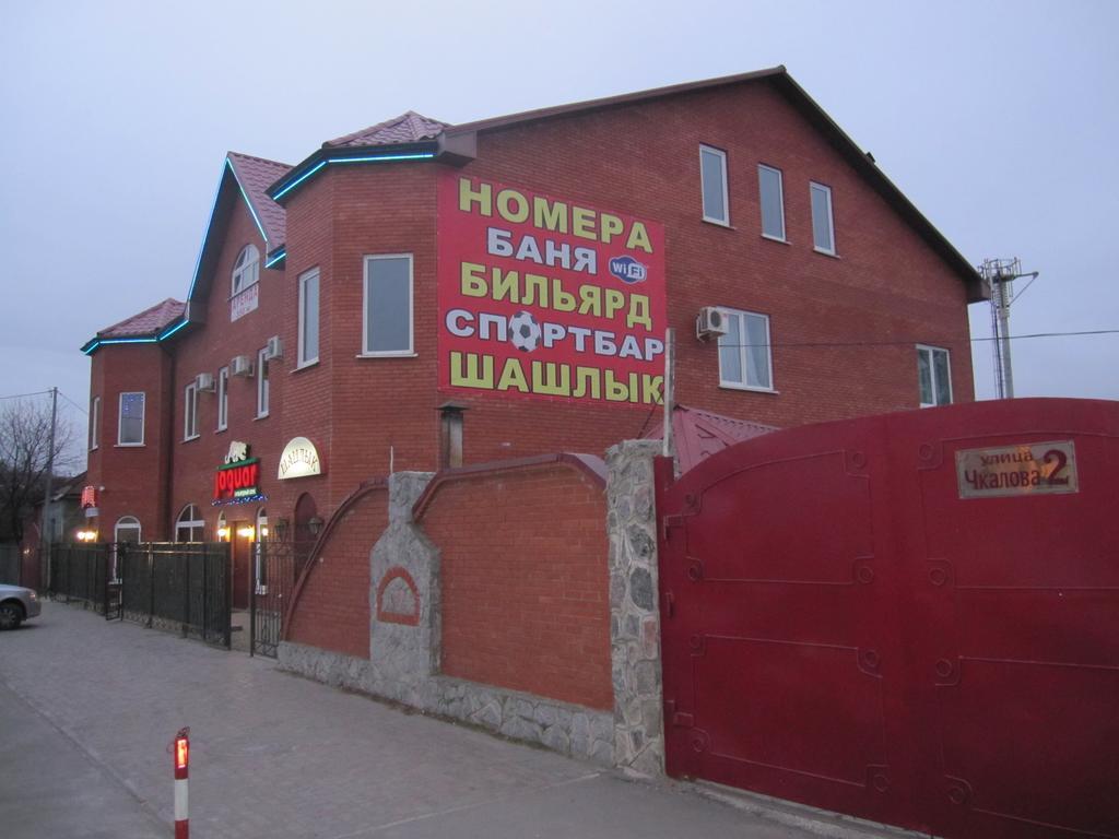 Jaguar Hotel Complex Kharkiv Eksteriør bilde